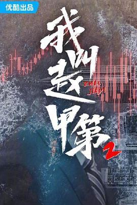 悬疑片《ZZJJ免费在线观看》免费在线观看 - 345影院